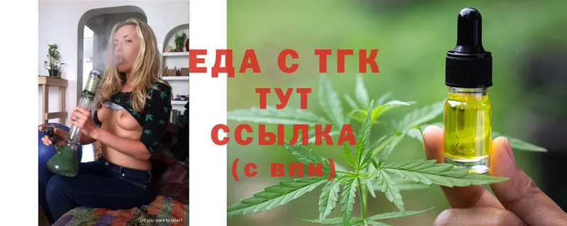 Canna-Cookies конопля  что такое наркотик  Рыбное 