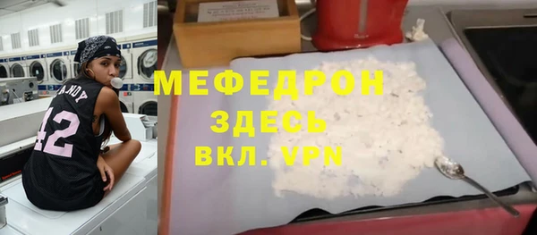 скорость mdpv Белокуриха