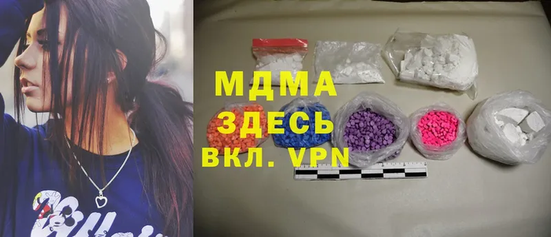 МДМА Molly  ссылка на мегу зеркало  Рыбное 